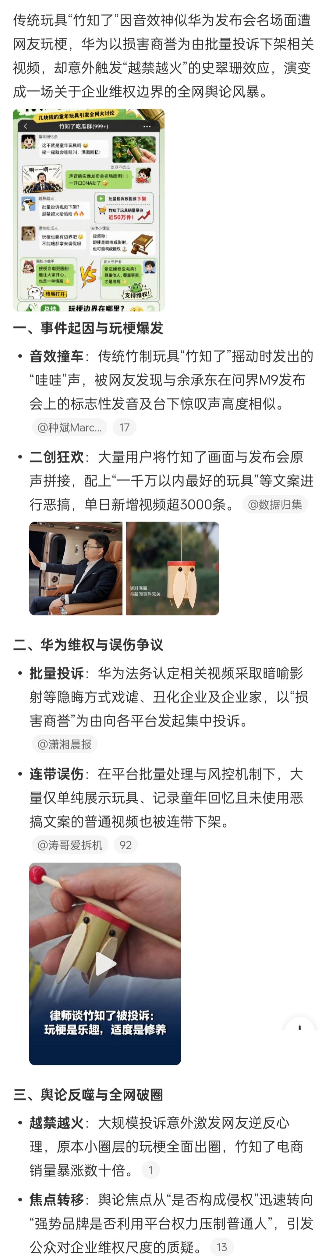 之前一直没懂两者之间的关系 看了这个介绍才懂 