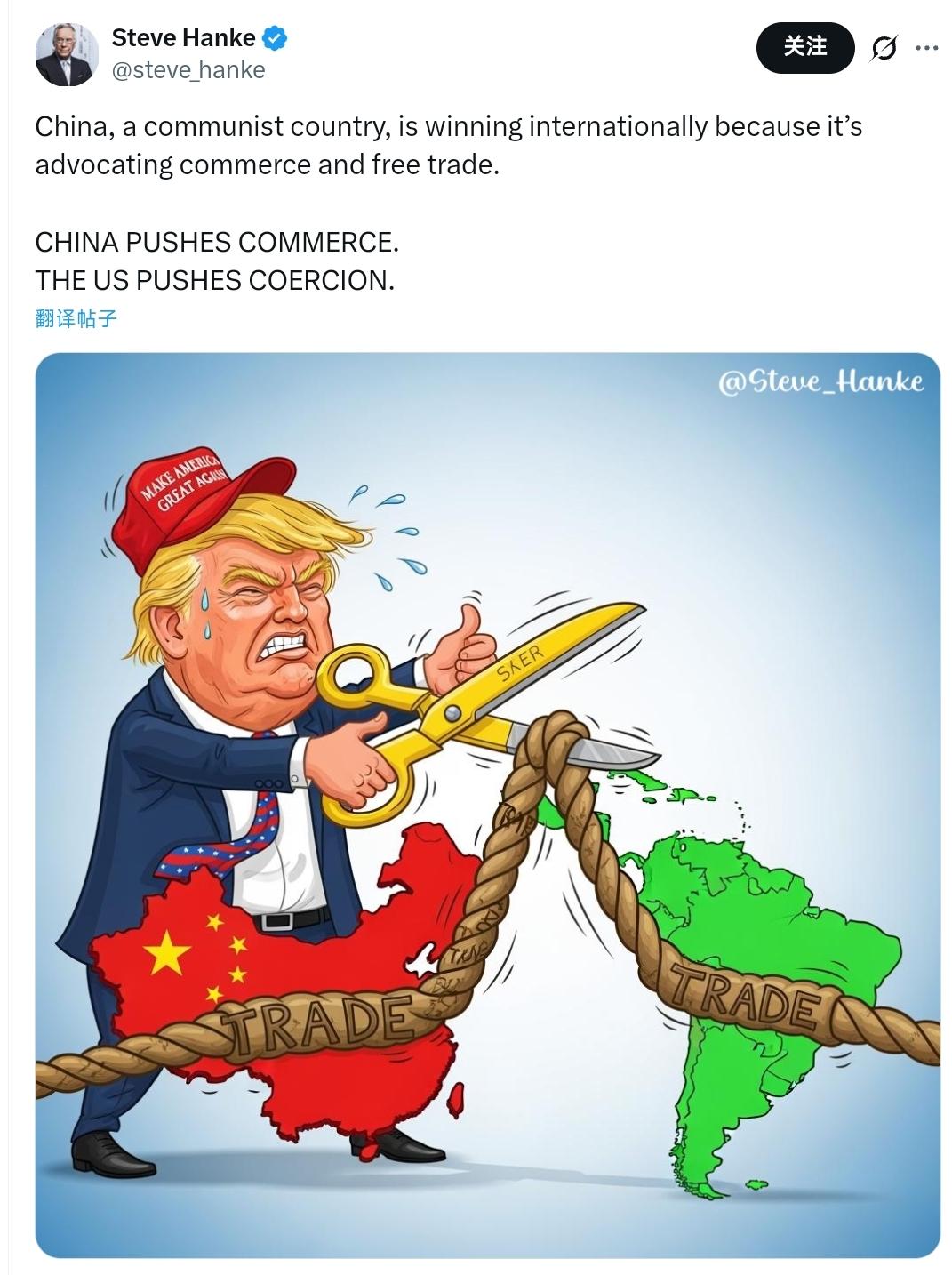 美国经济学家史蒂夫·汉克：特朗普挥舞着标有“更安全”的巨大剪刀，
一脸得意地把