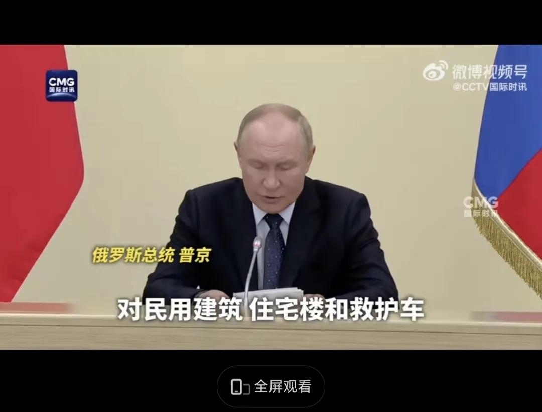乌克兰军队进攻俄库尔斯克，这算是侵略行为吧？

俄罗斯库尔斯克州8月7日晚宣布，