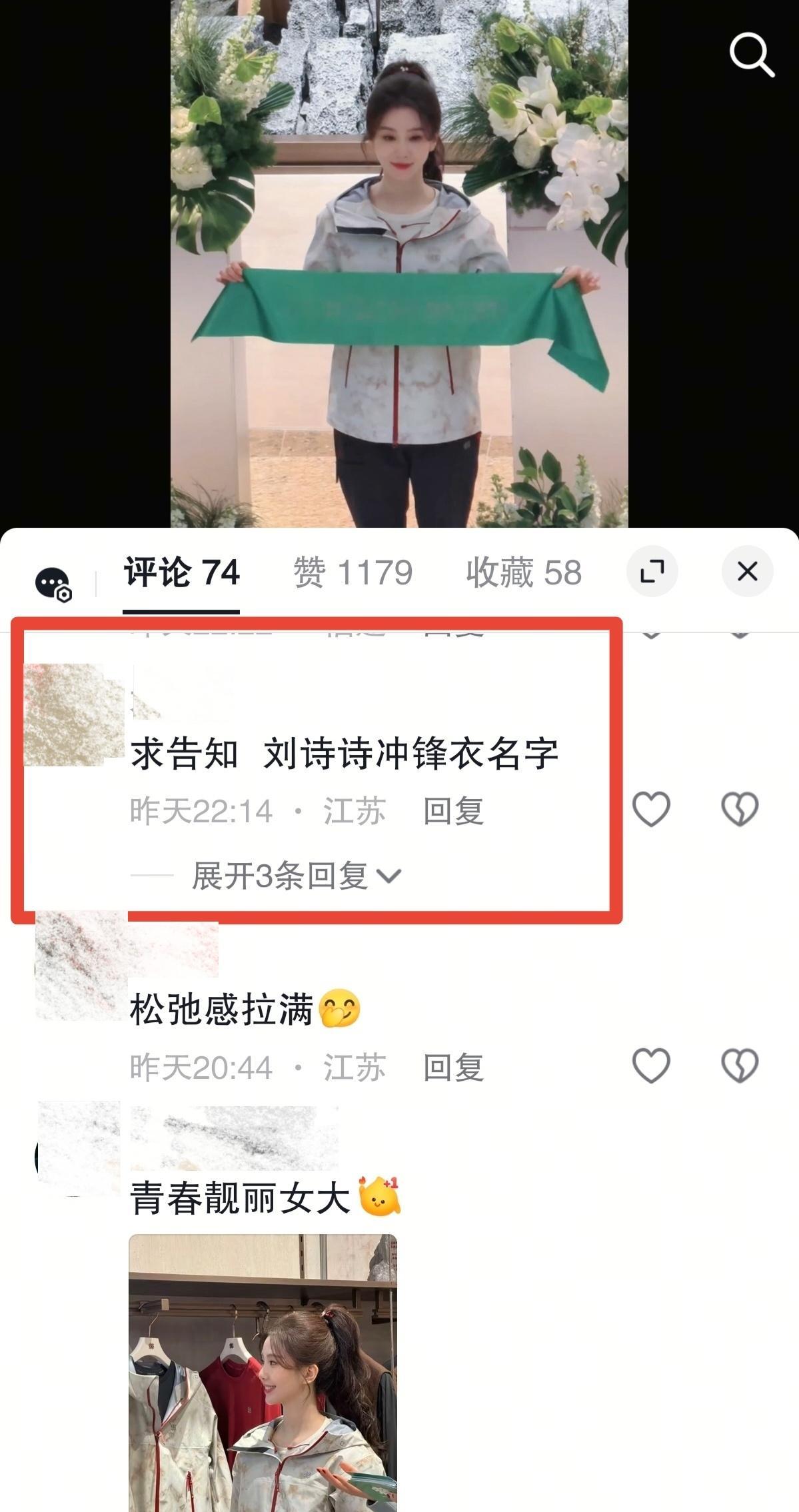 这就是女王赚💷，耀祖败家吧，刘诗诗吸引来的客户都要被男代赶跑了，男代粉丝还沾沾