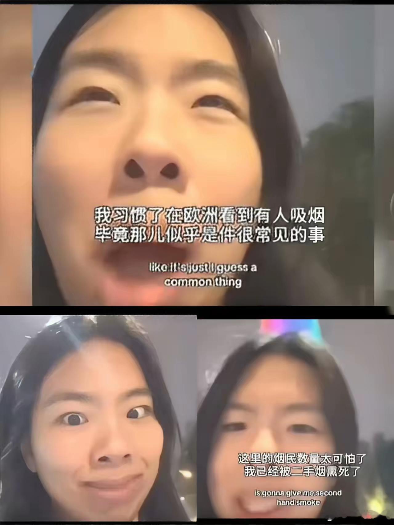 大家有发现吗？现在外国机构“打发”找一批外国人或者华裔来中国攻击我国吸烟问题了，