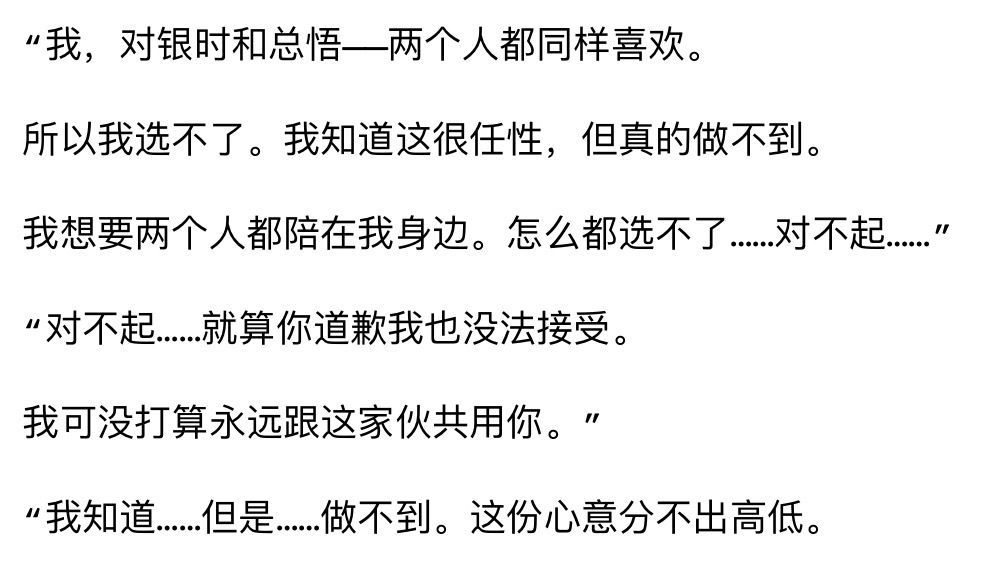 看到现在…这个银冲土太爽了 夹心太好吃了！ 