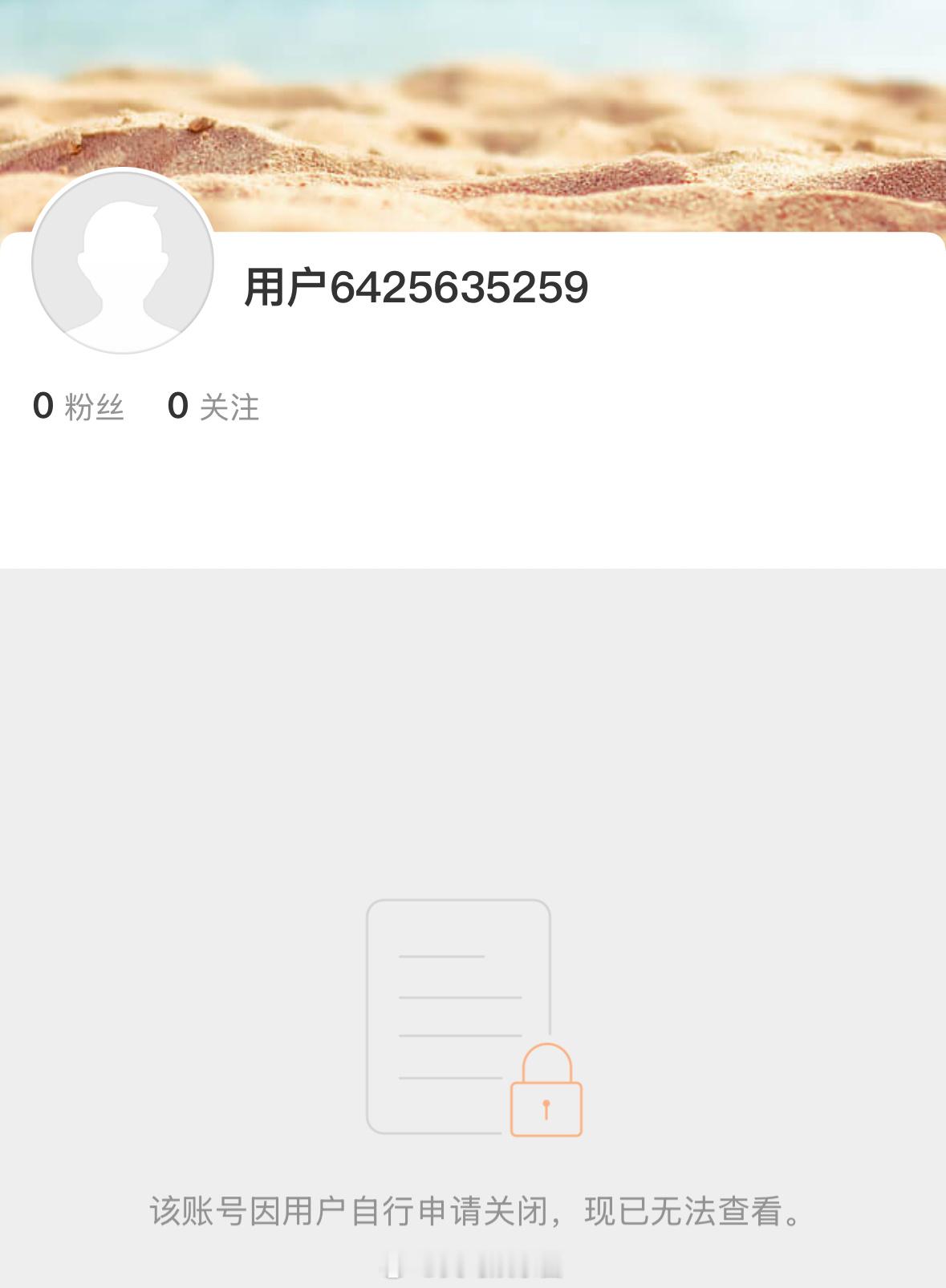 露思小跟班也销号了！？之前小跟班微博简介是“微博只剩我了”，赵露思工作室简介是“