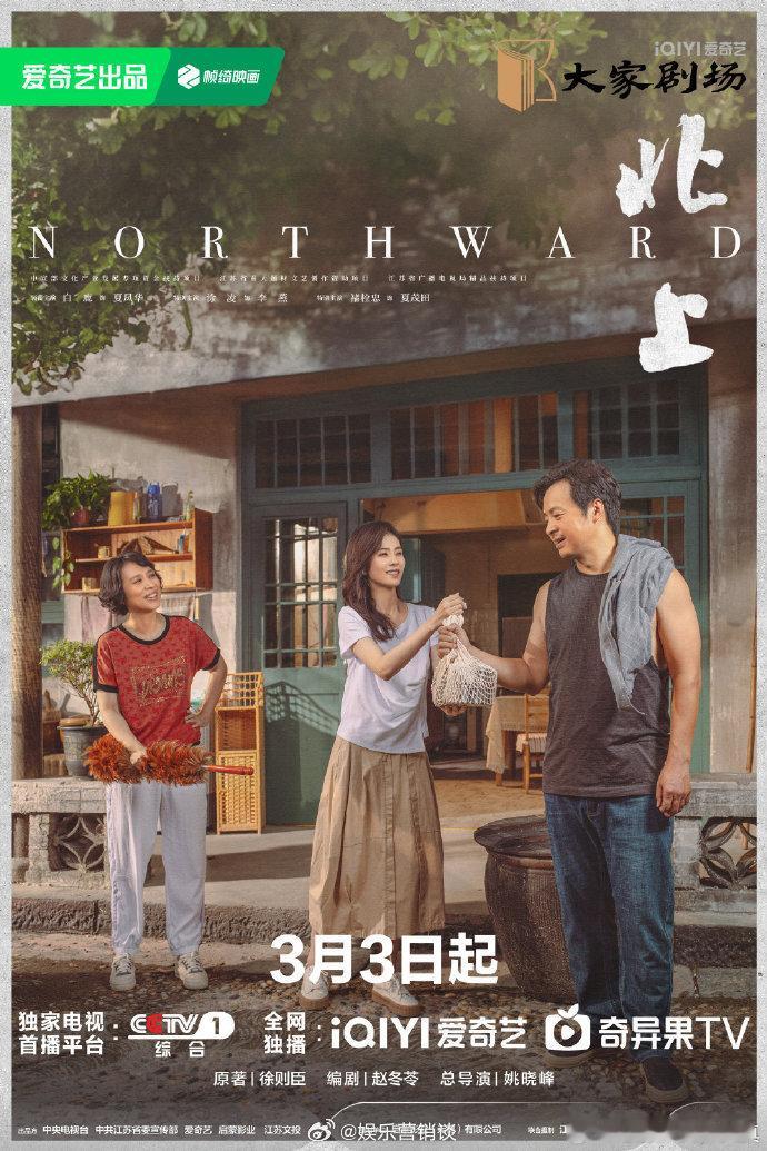 白鹿[超话]  花街我华姐白鹿新剧罩我 白鹿演绎的夏凤华真是大姐风范，嘴毒心狠，
