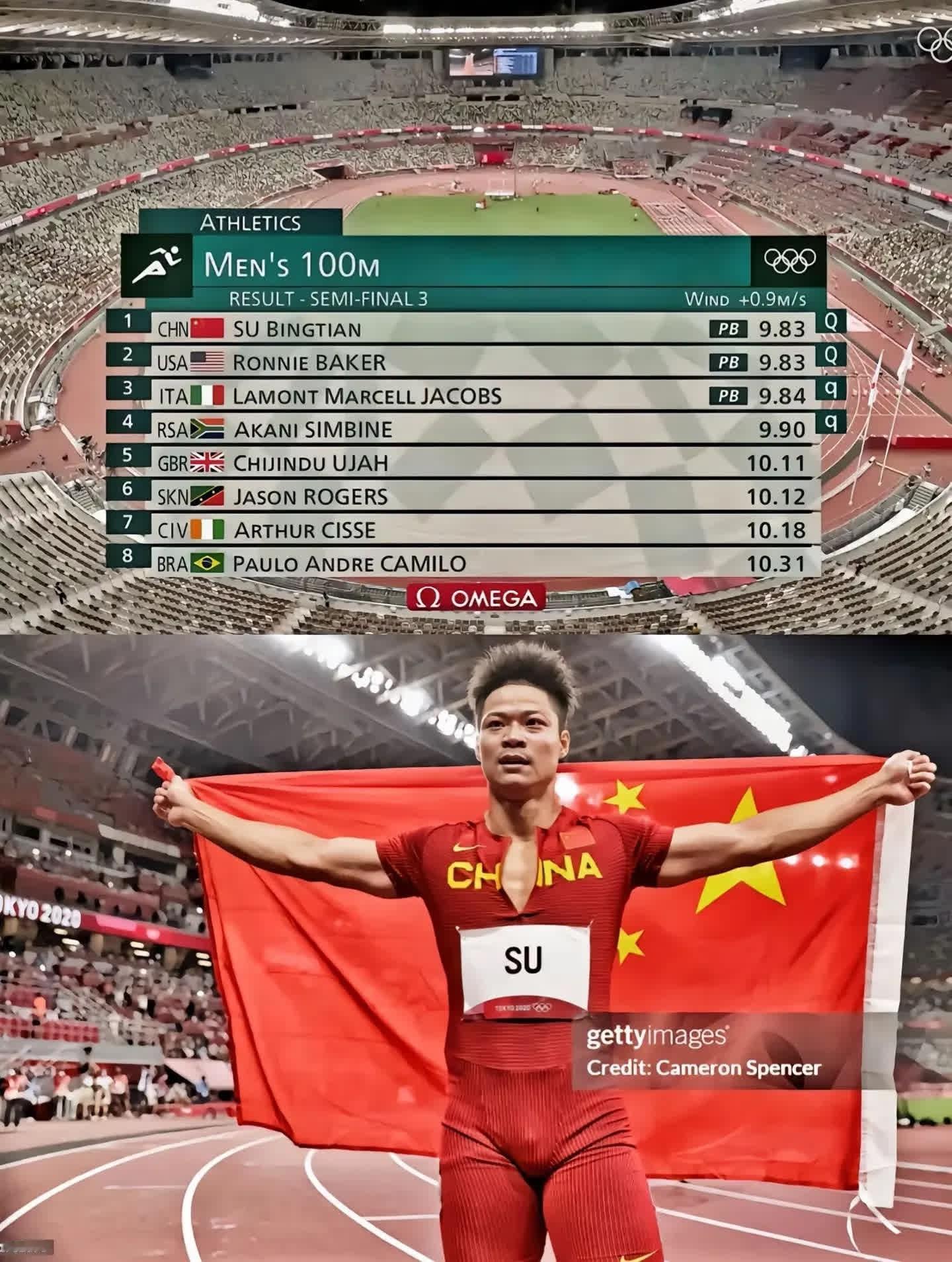 在全运会的舞台上，苏神的最后一舞如同流星划破长空。他以卓越的表现和坚韧的精神，为