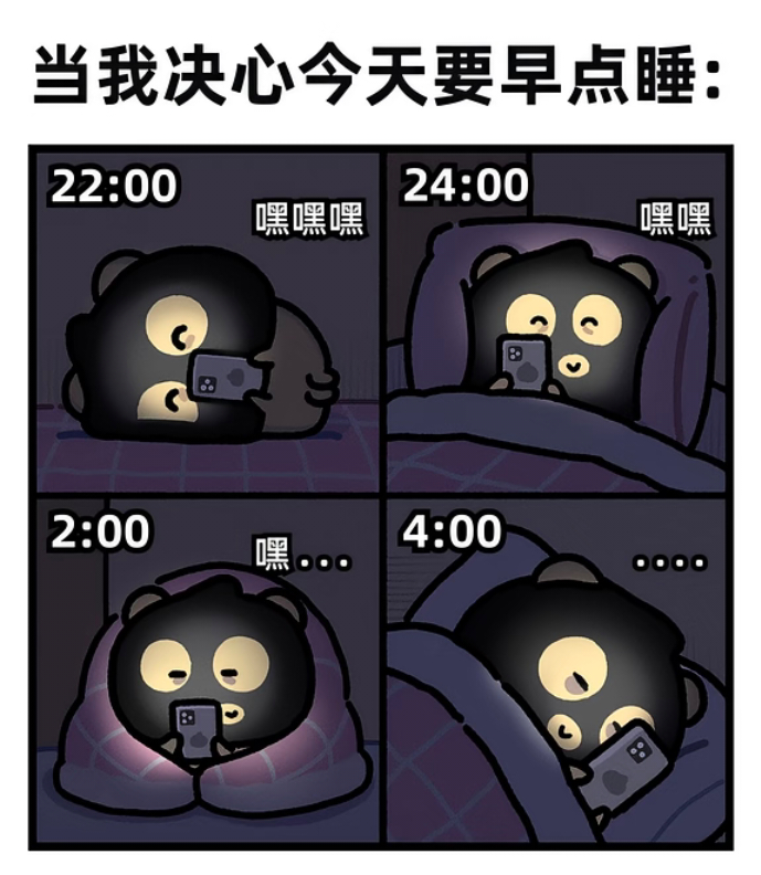 熬夜到什么程度会有猝死风险什么情况，大数据难道识别到了我昨晚3点睡今早8点就醒嘛