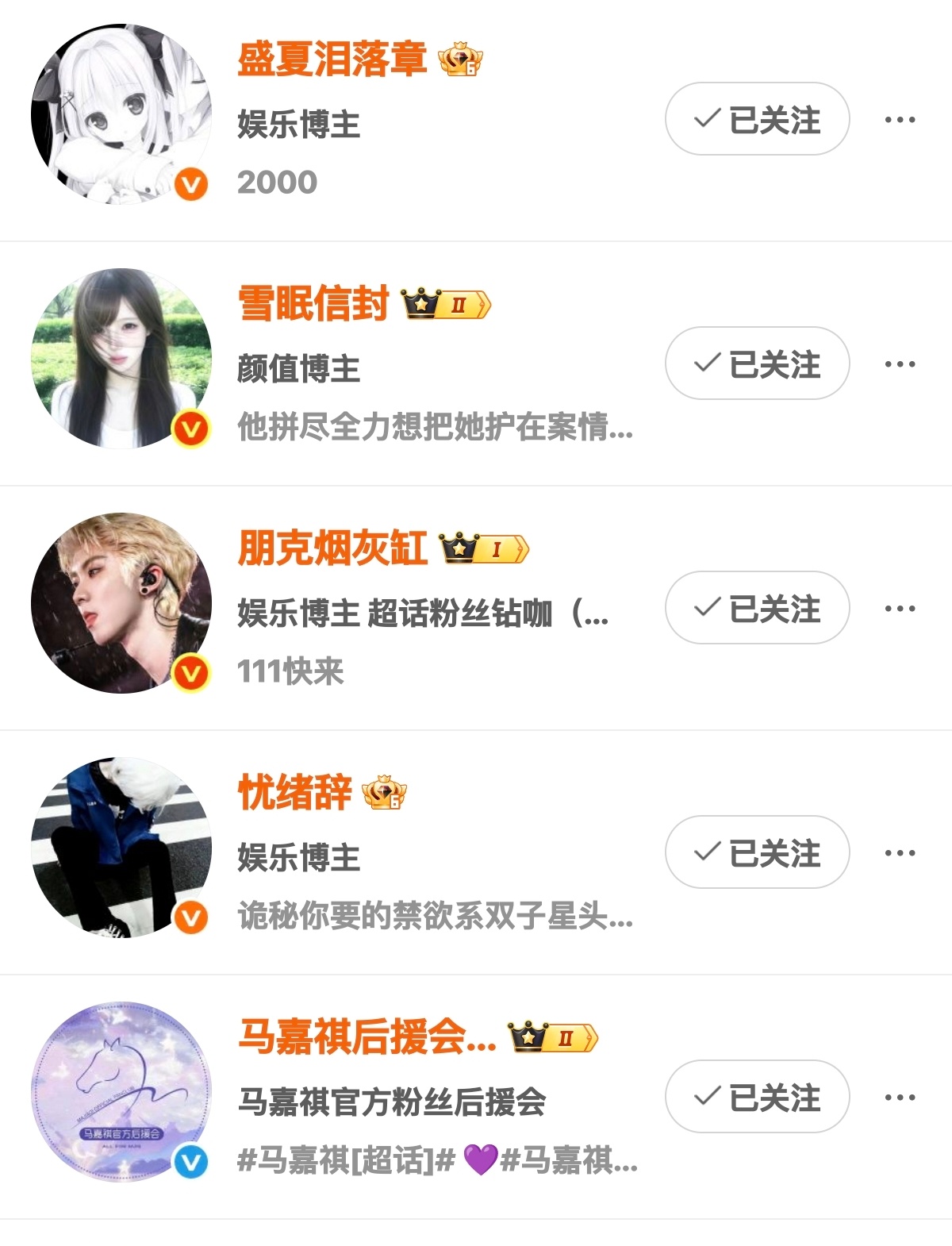 我被买fo了
