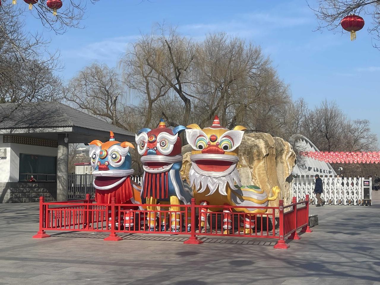 春节的脚步越来越近，玉渊潭公园里年味浓浓！！