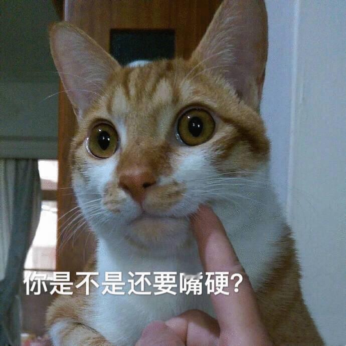 虽然于歪嘴硬，但是这两年突然开始急火火的捧一个颜值气质演技都跟前面几代差远了的人