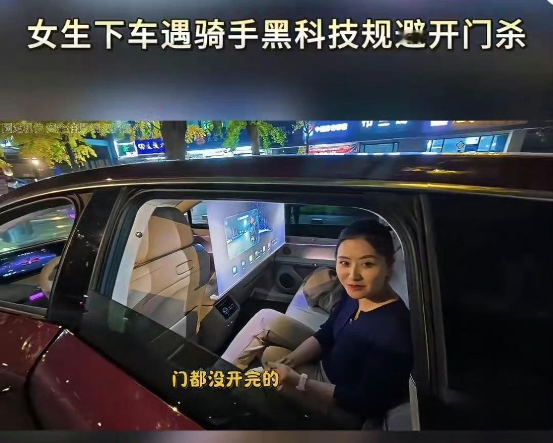 骑手遇前车开门上演黑科技避险开门杀这种常见交通事故，我们见到的实在是太多太多了，