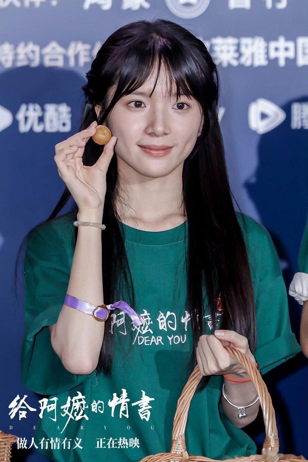 给阿嬷的情书密钥延期至7月31日《给阿嬷的情书》又密钥延期了，这次延期到7月31