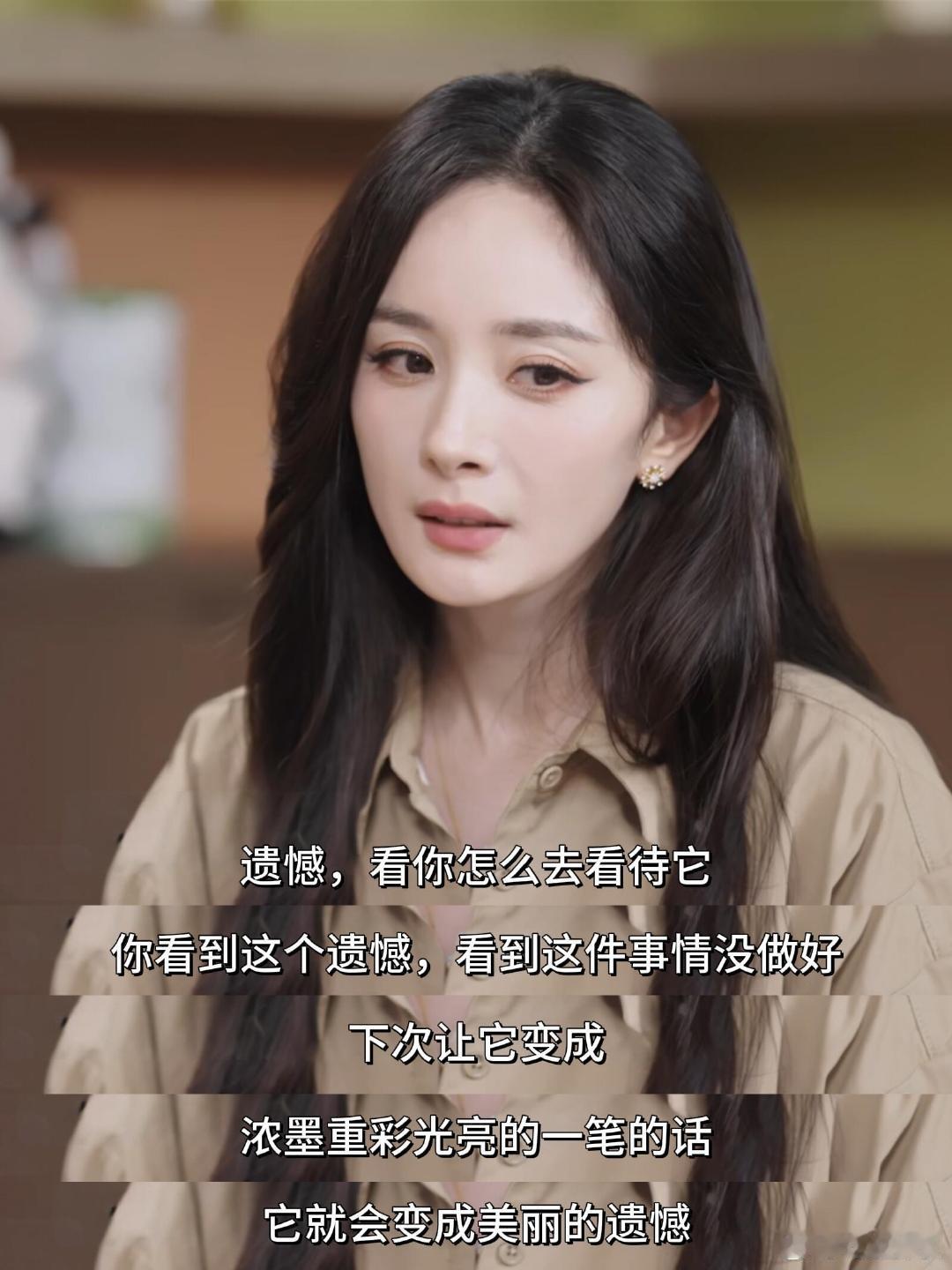 杨幂内娱常青树的权威 能够在内娱站稳这么多年，杨幂靠的不只是外在条件。面对外界的
