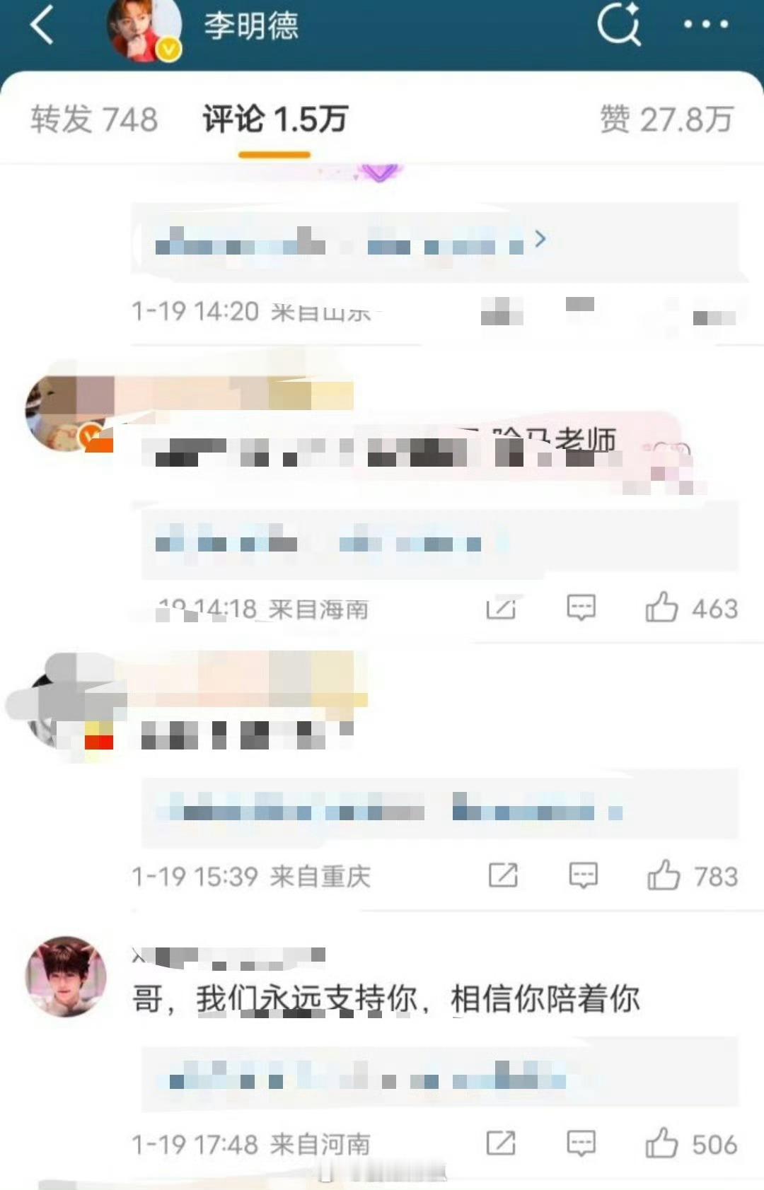 胖猫走了 来了个德猫 德猫走了又来了个梓猫是吧[无聊][无聊][无聊]李明德粉丝