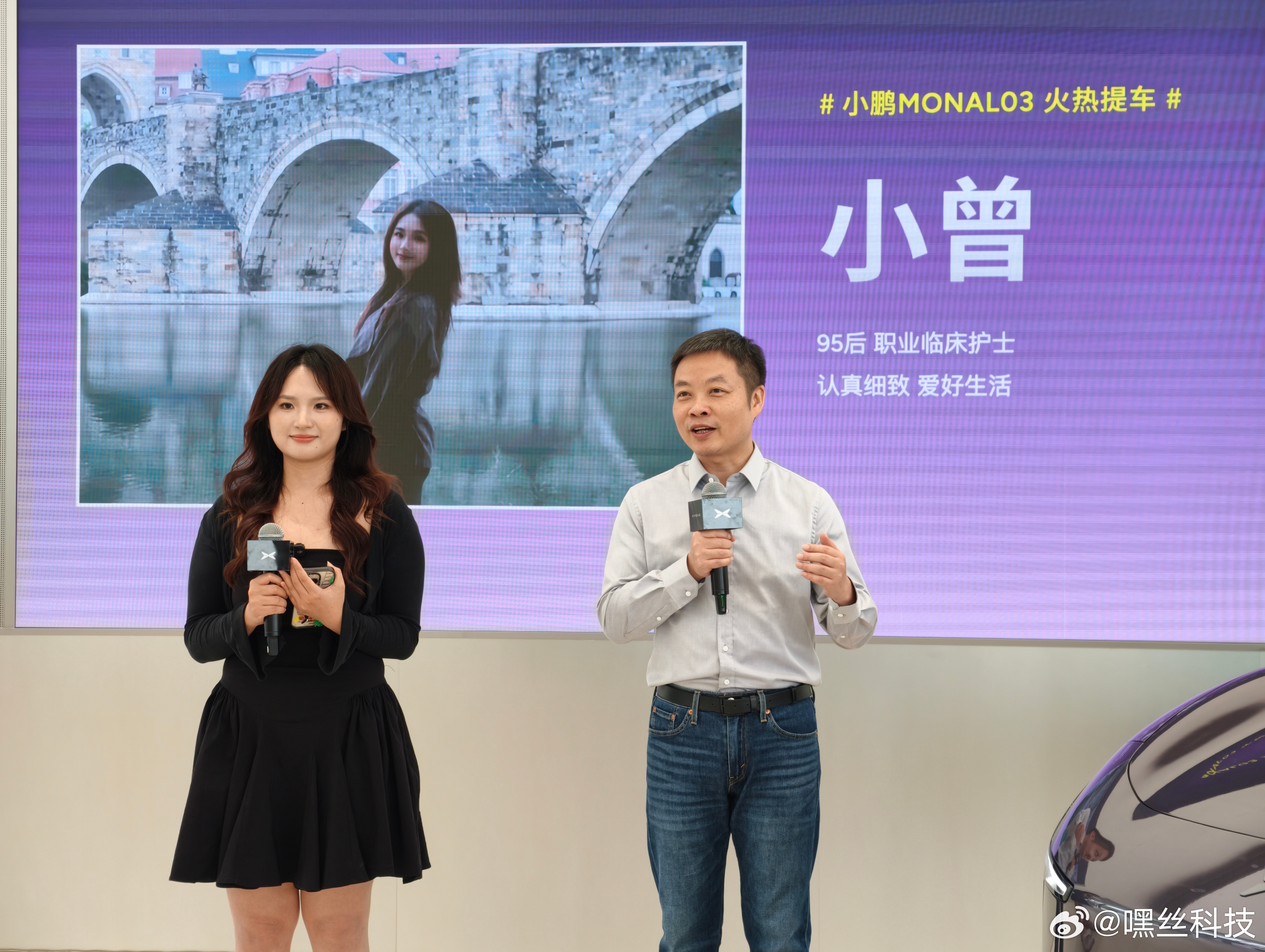 何小鹏给MONAL03首批车主交付听首批车主分享他们选择小鹏MONA L03的理