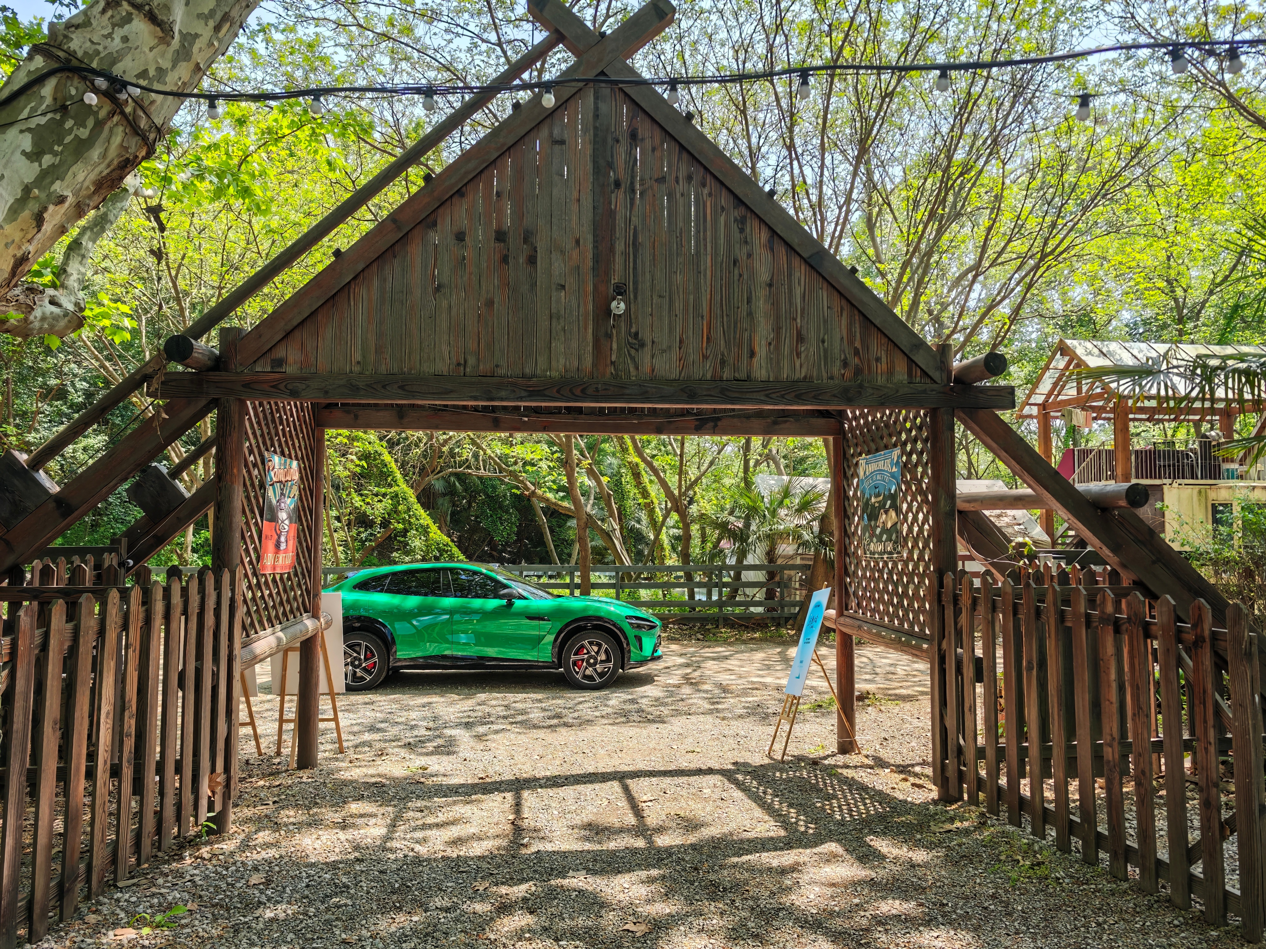 来酷态科了 南京·南京钟山