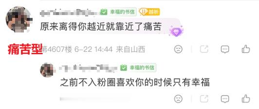 看得出今天是真崩溃了 