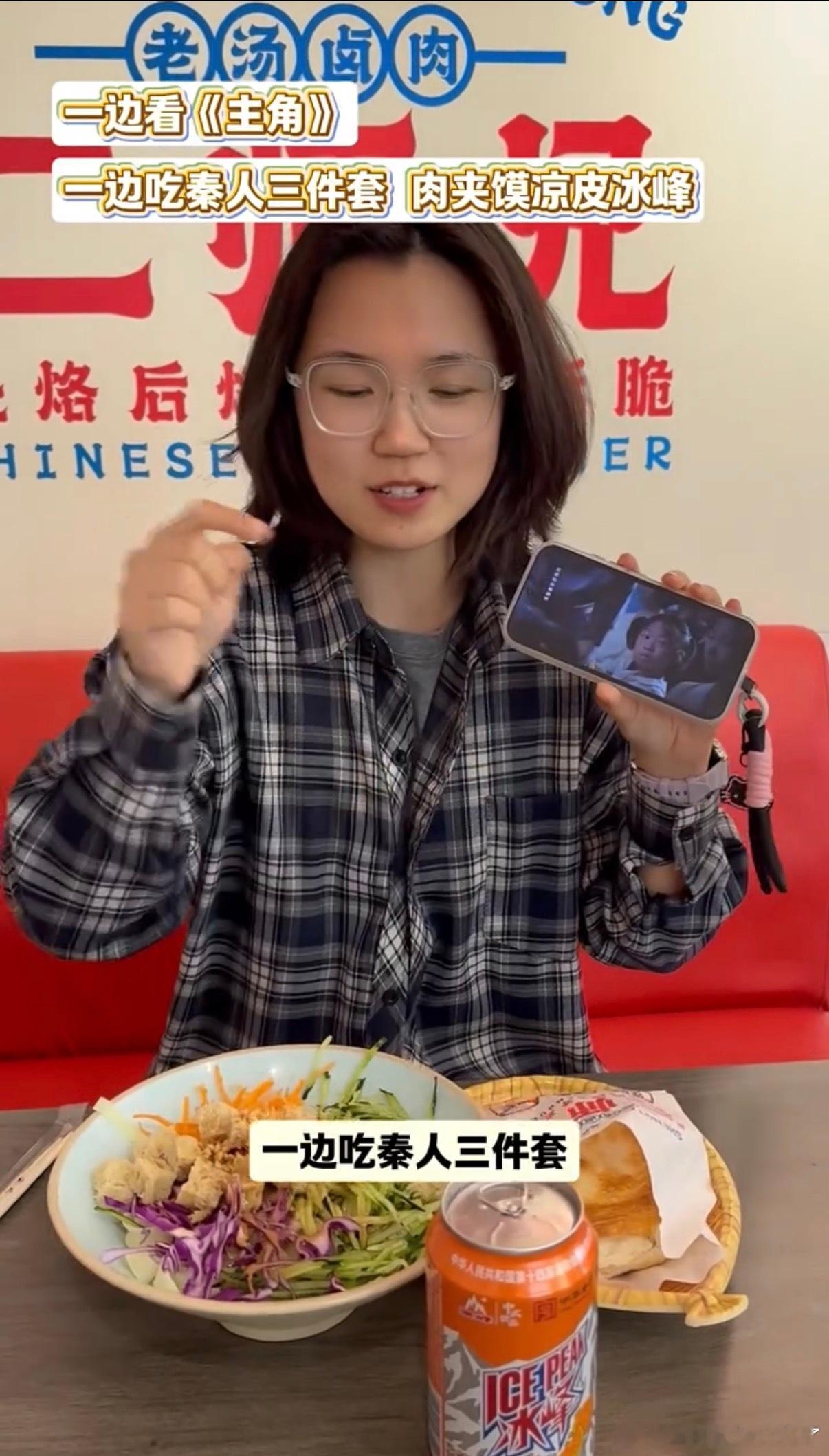 现实版主角戏里忆秦娥一腔赤诚登上舞台，戏外民间艺人守着秦腔本色，一腔热爱将那些精
