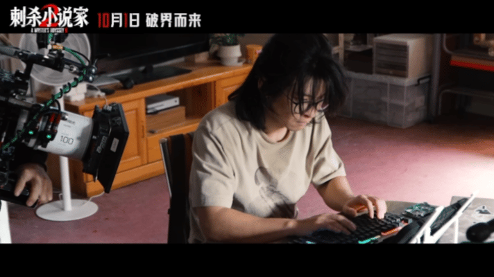 刺杀小说家2小说家宇宙特辑刺杀小说家2视效3000个镜头 《刺杀小说家2》“小说