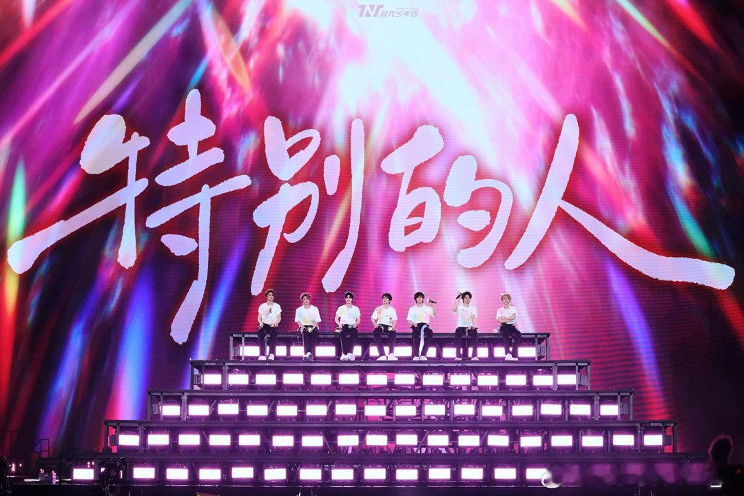 时代少年团我们总是喜欢在夏天讨论永远🍿️🍿️🖤💛🖤💛晚风轻柔星光明亮
