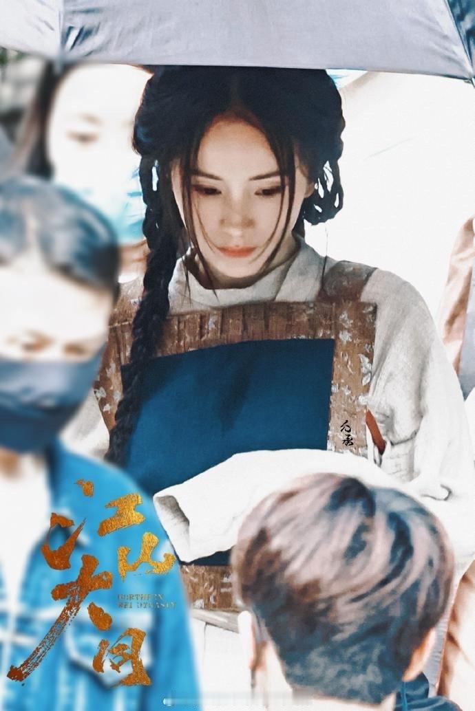 杨幂冯湮儿破碎感 杨幂《江山大同》冯湮儿路透，隔着屏幕都能感受到的破碎感……拍摄