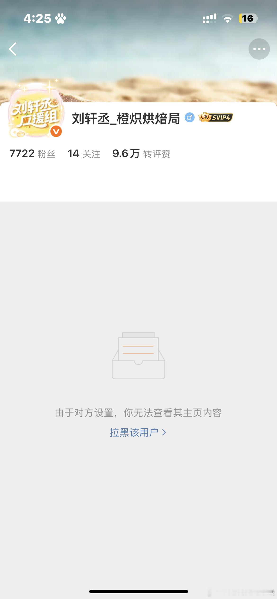 [疑问][疑问] ​  ​​​