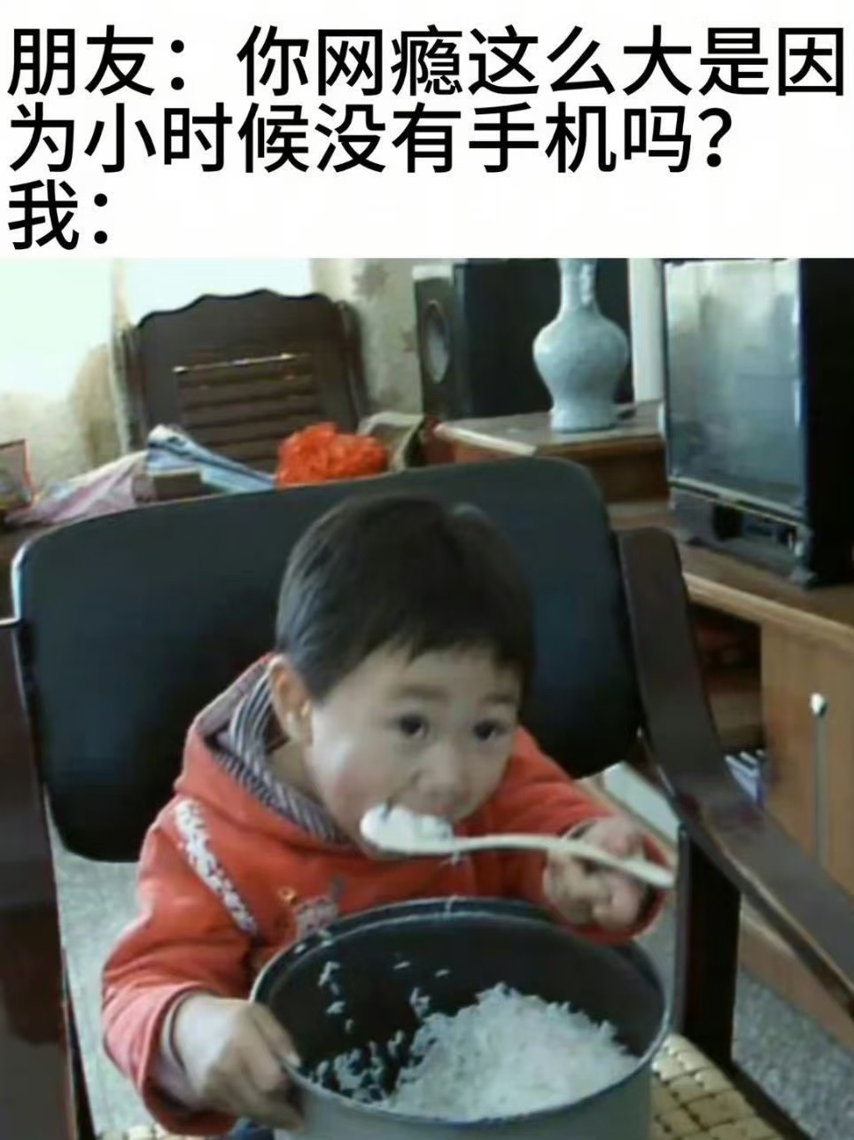 小时候没有手机都在玩什么 