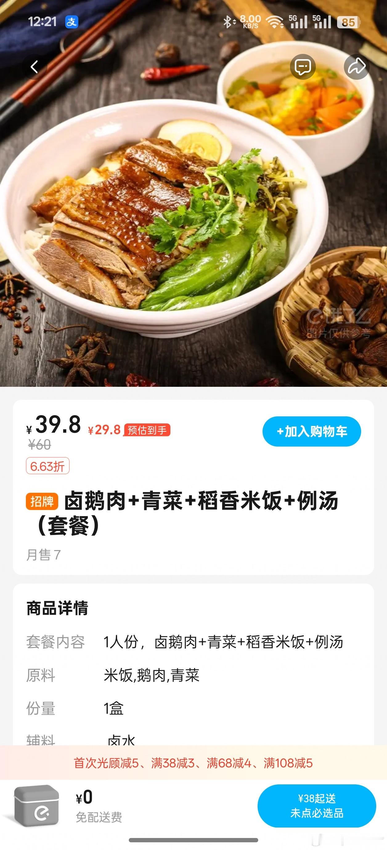 让我试试  ​​​