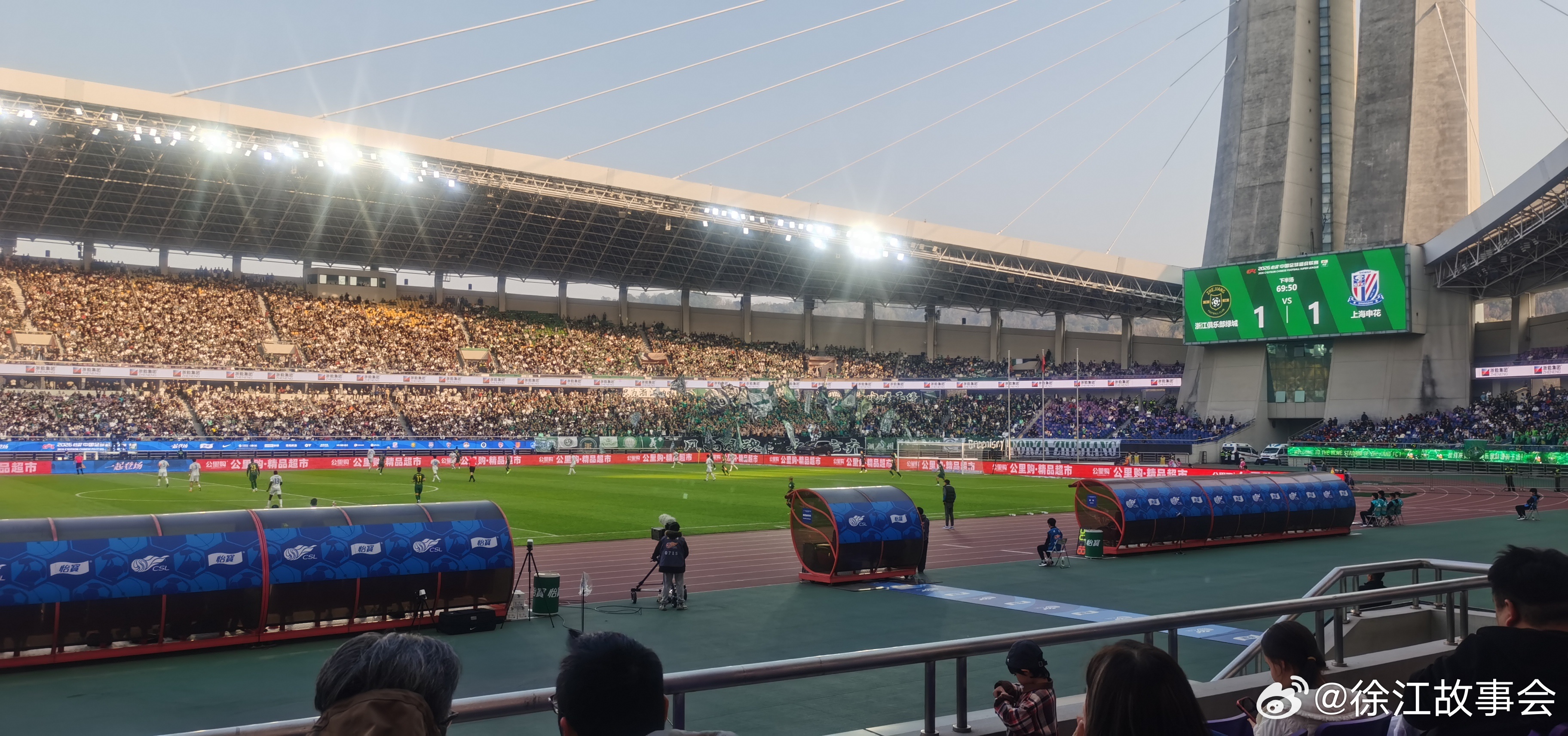 延续了督战申花比赛，申花联赛不败的传统。然后吧，申花这场比赛还是很好的解释了，四