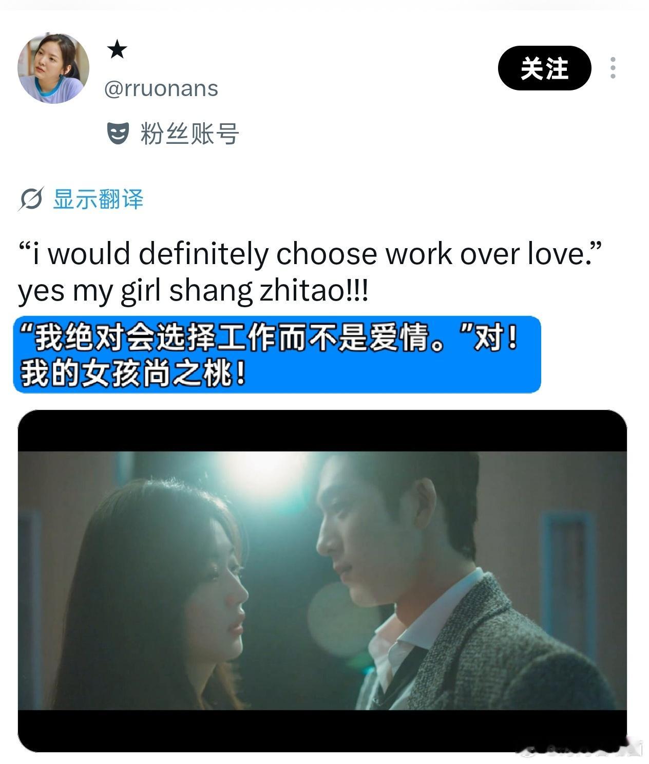 早春晴朗港台登顶 是谁被尚之桃狠狠圈粉了🥹不止大陆观众，海峡两岸的网友也都跟栾