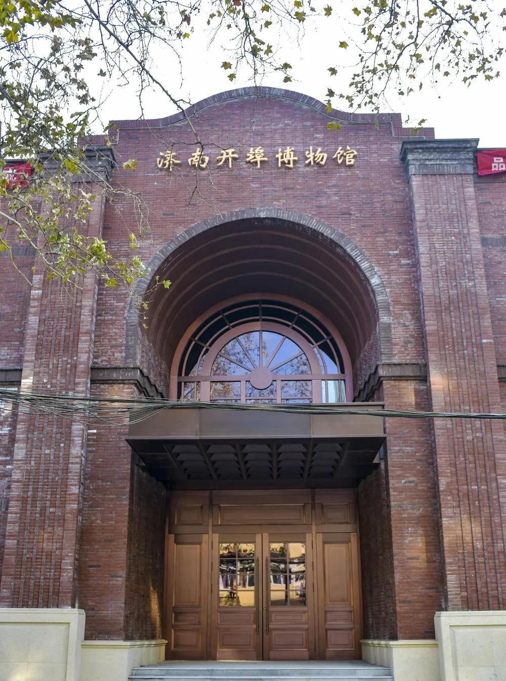 速度真快，济南开埠博物馆建快好了，只干了50多天。


我记得是拆了啊，难道五十