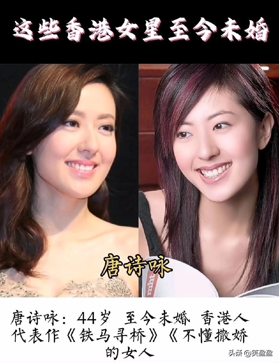 这些香港女星至今未婚
你都认识吗？
你喜欢哪几位？