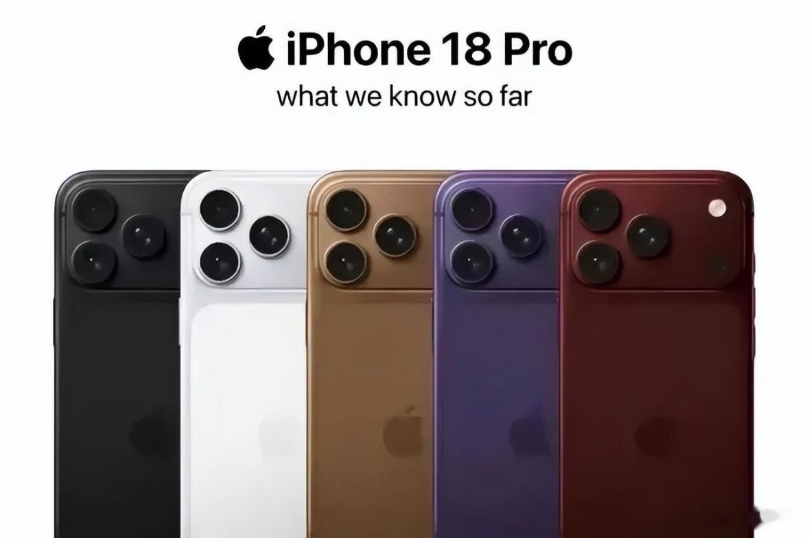 iPhone18Pro八大亮点汇总靠谱供应链爆料：新机缩窄灵动岛、局部屏下Fac