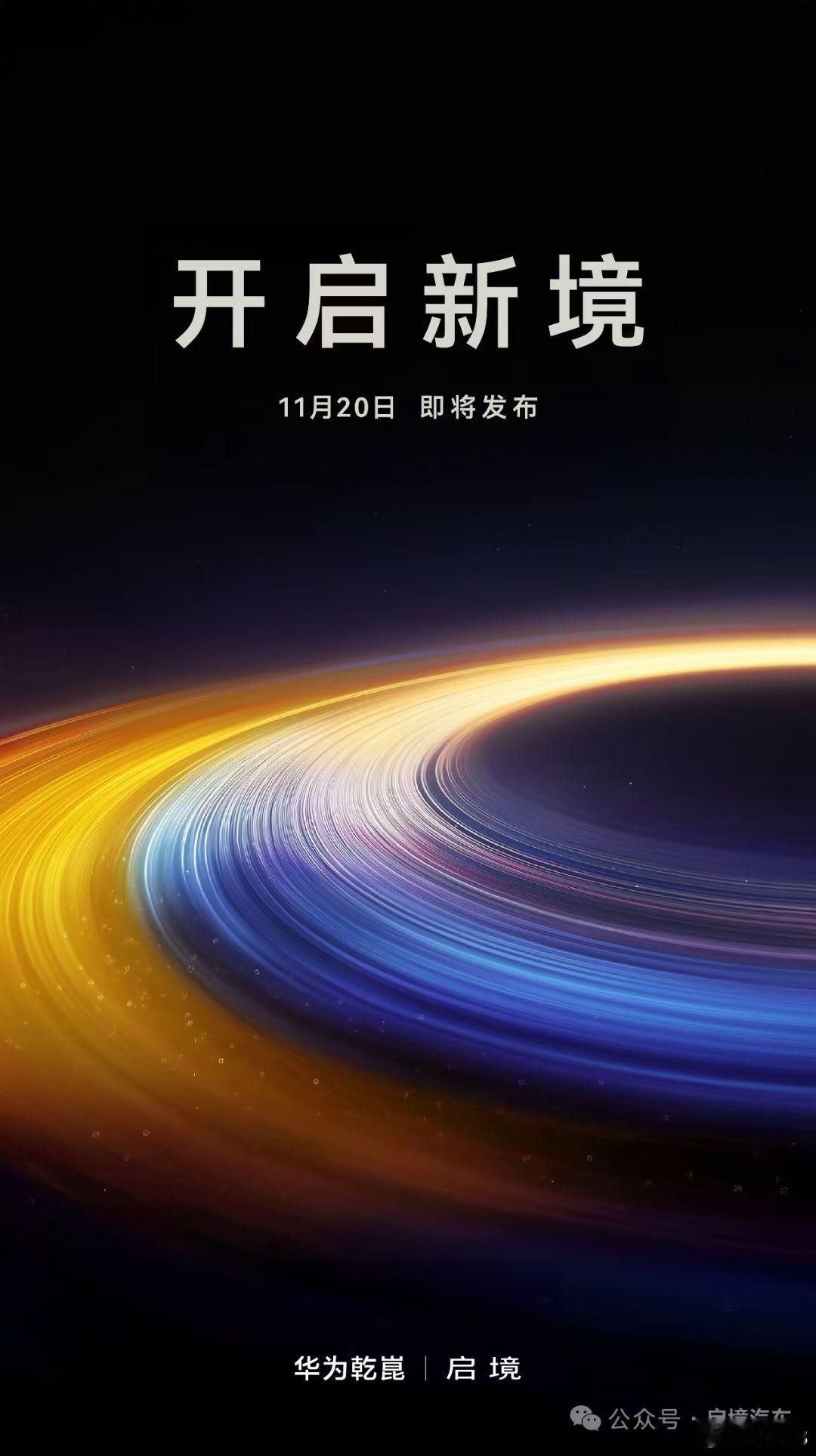 五界之后还有三境！分得清么