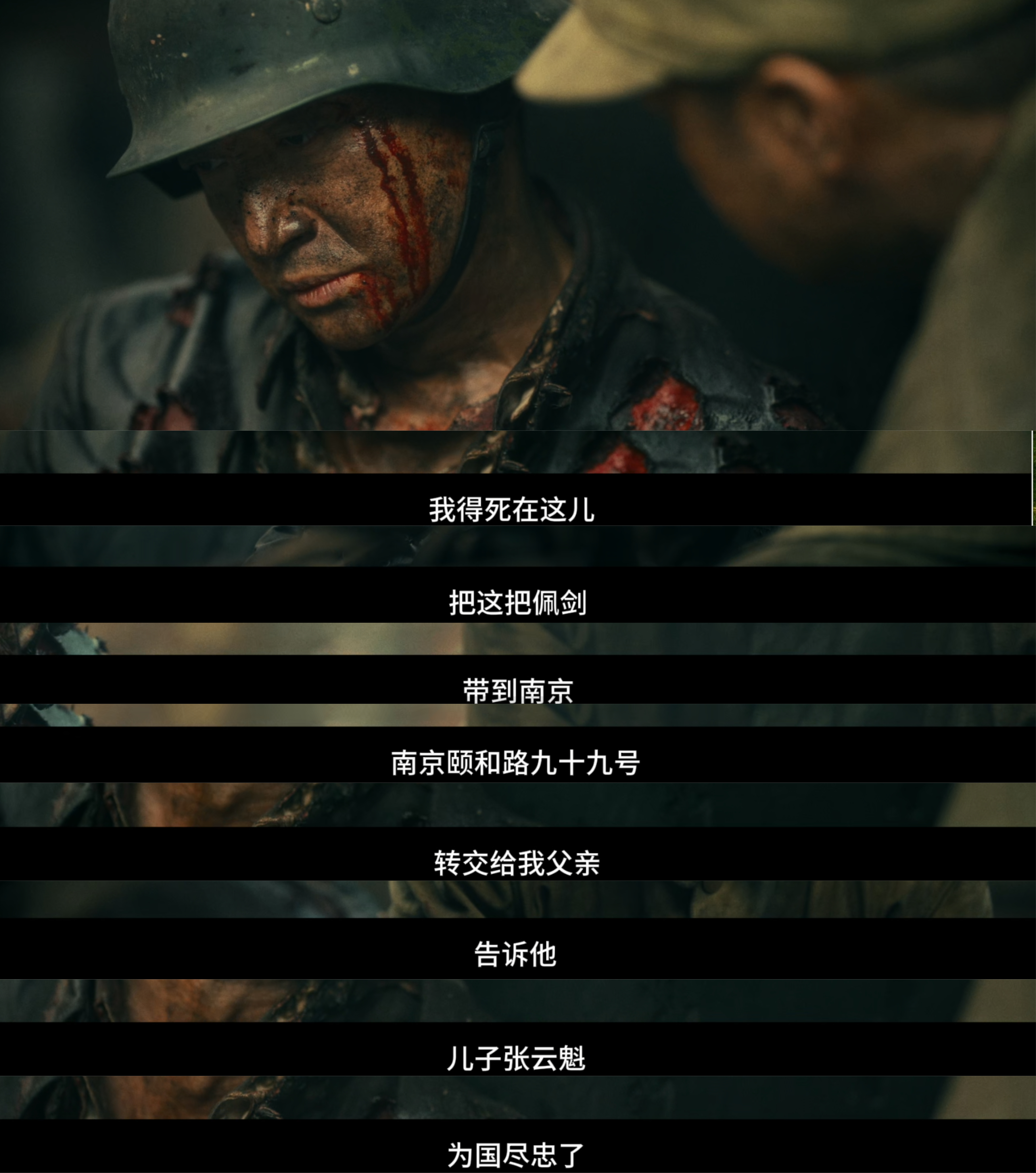 王阳正剧里的人生镜头 王阳演出了乱世风骨 王阳一出手，乱世风骨直接封神！战场失守