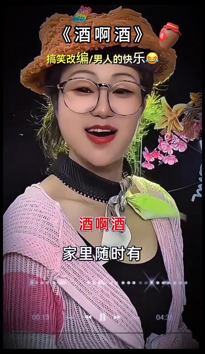 看到美酒口水一流，忍不住想喝。