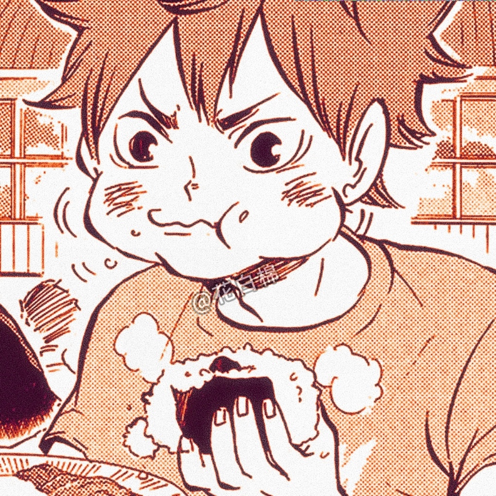 日向翔阳 自截修 橙色系 漫画头像 🍊 
