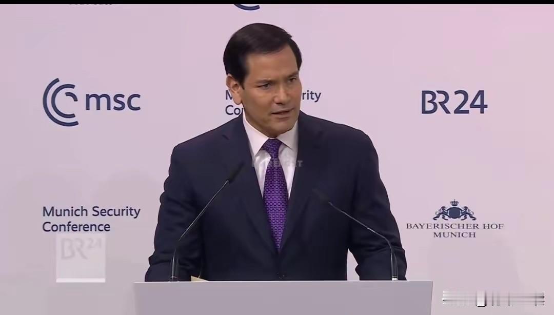 鲁比奥，真变了！
真让人没想到，以前一直对华强硬的鲁比奥，这次在慕尼黑安全会议上