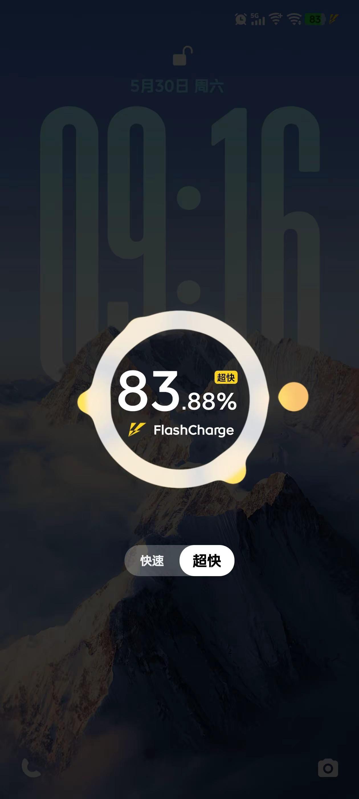 酷态科的充电宝，能激活iqoo的超级快充吗？我的充电全家桶