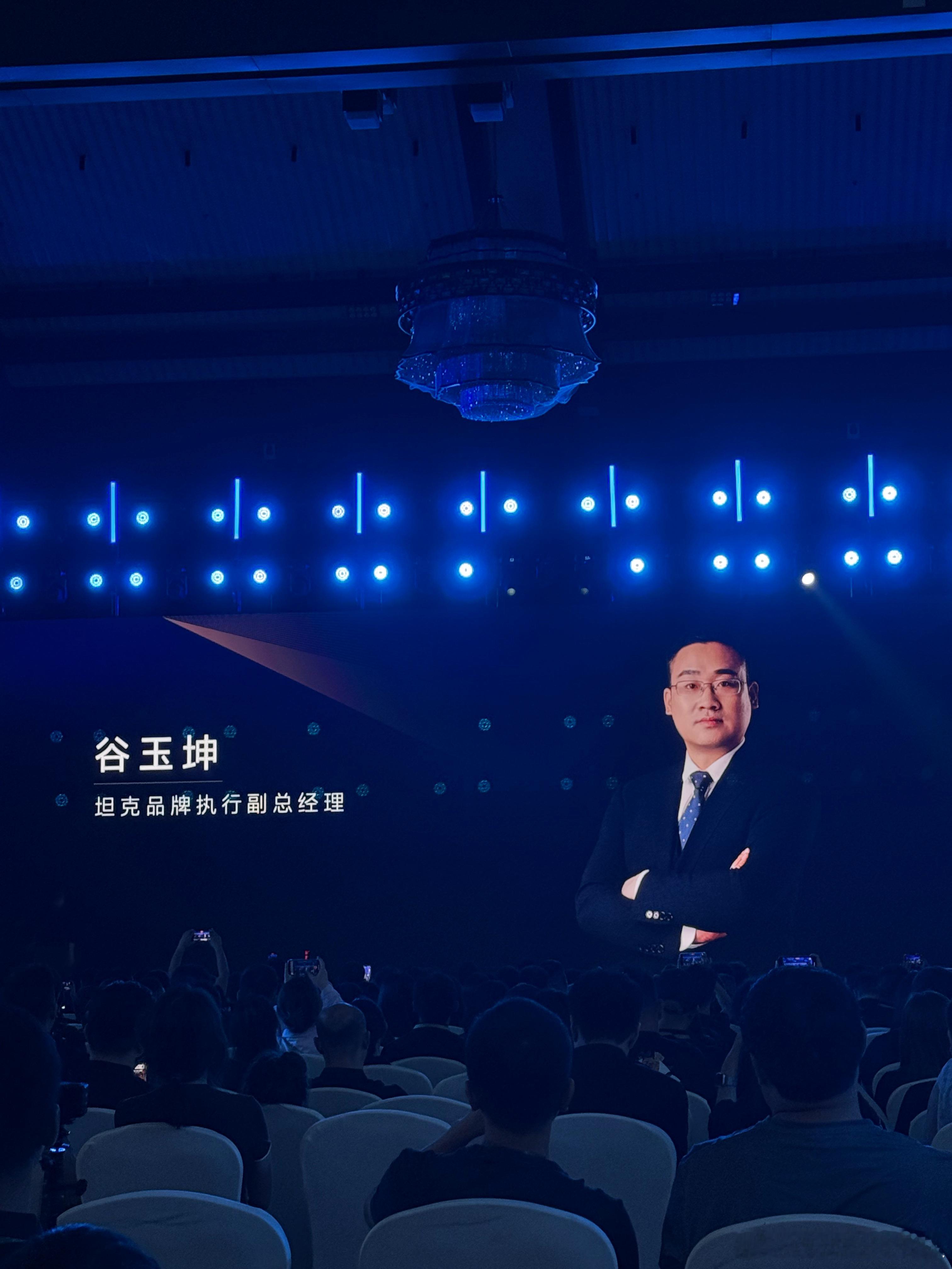 谷总 有点帅哦 猜一下新款坦克500价格 第一个猜对的 我替谷总给大家发88.8