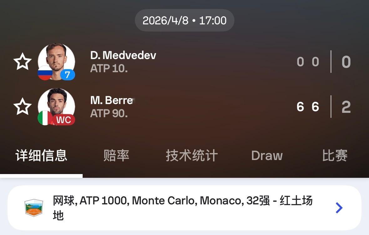 四字形容梅总怒吞双蛋网球ATP体育大赏