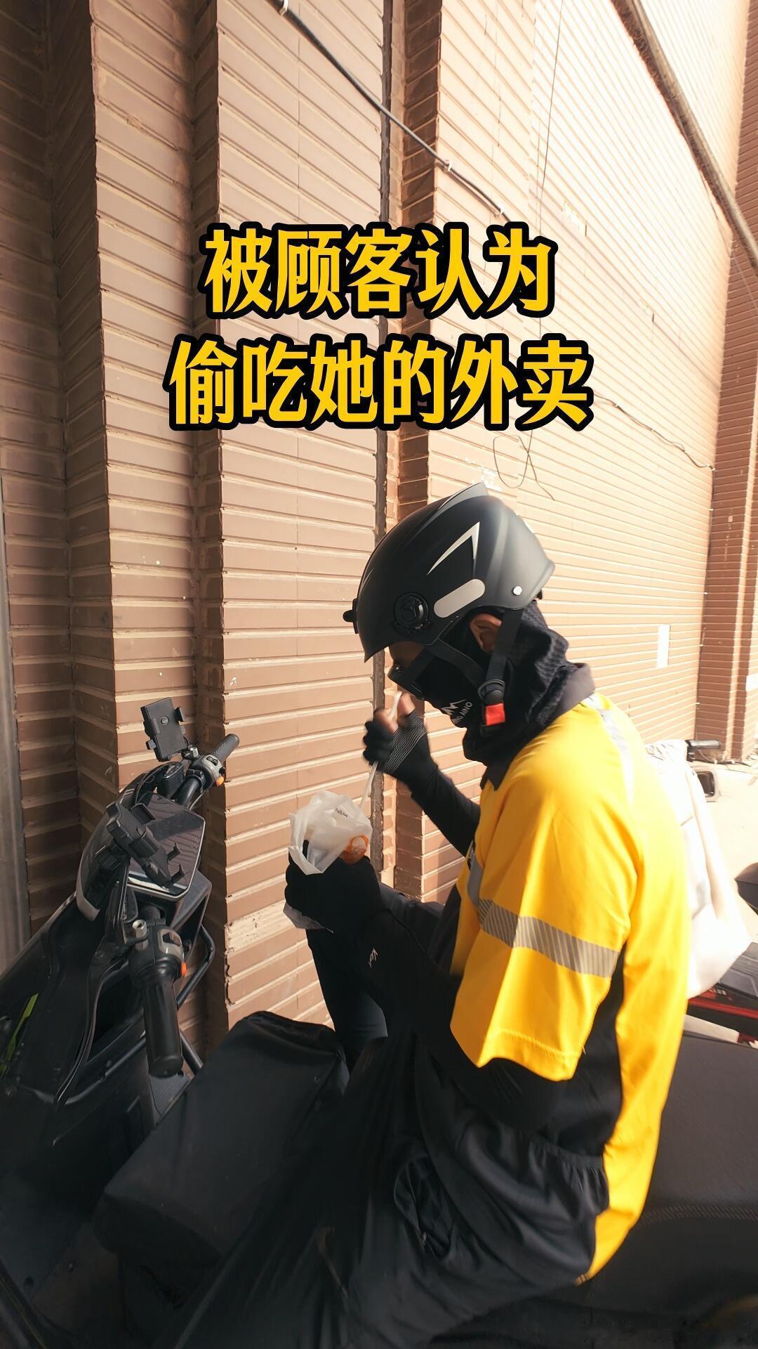 于是一起吃吧 