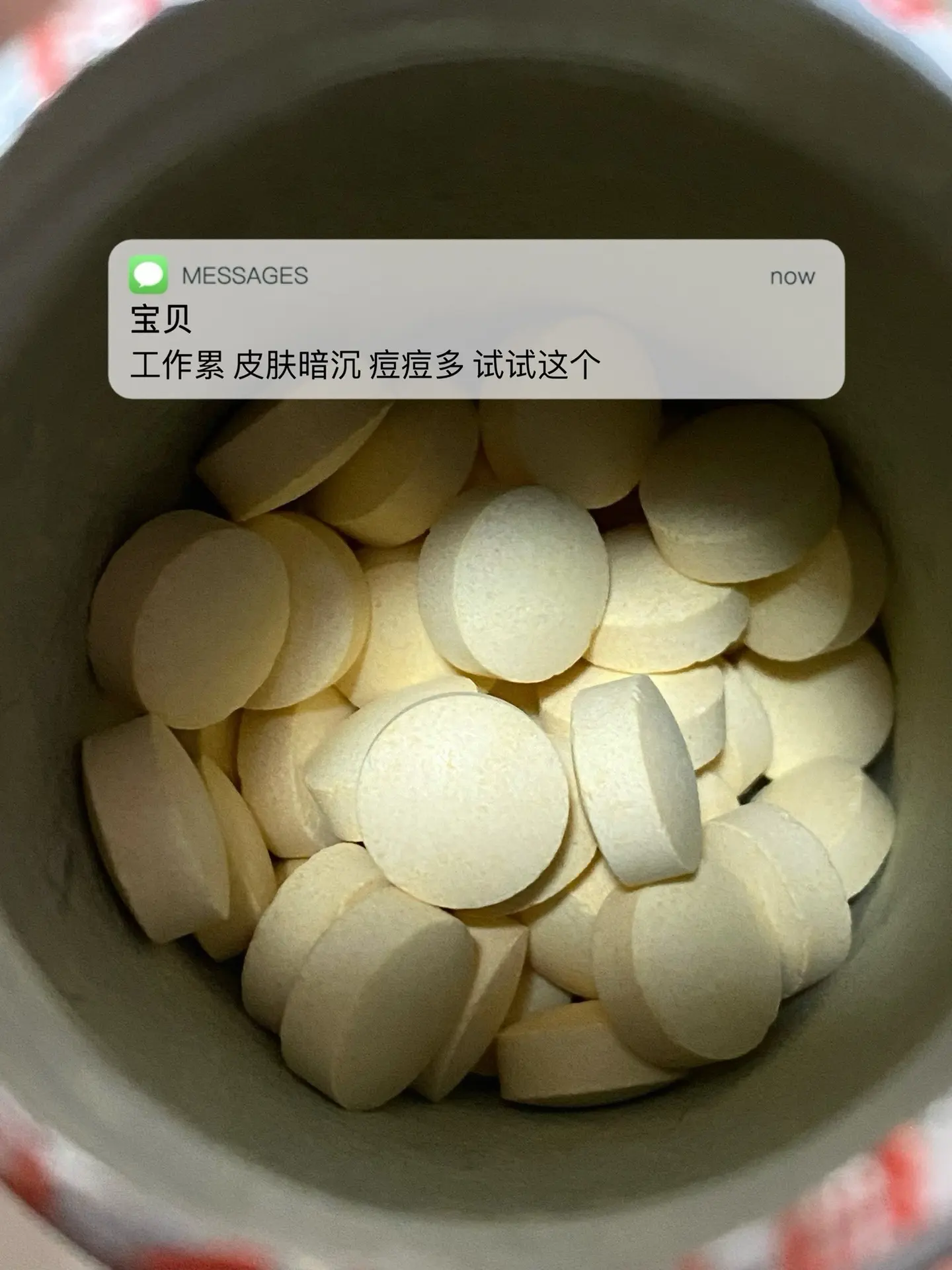 工作累 皮肤暗沉 痘痘多 试试这个.自律