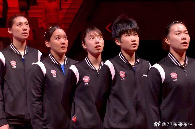 全运会乒乓：上海女团3-0胜黑龙江摘铜！王曼昱因伤退赛未出战北京时间2025年1