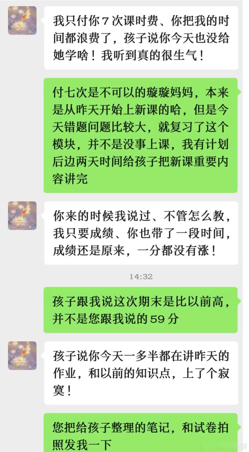 遇到这种家长怎么办[哆啦A梦害怕] ​​​