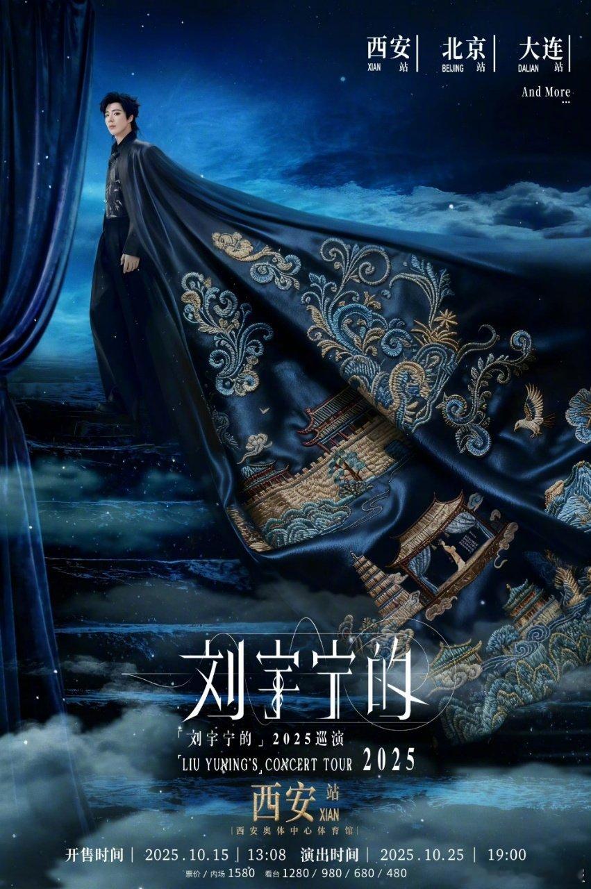 刘宇宁李佳琦抢完你的抢你的 10月15日的手：上午还在悠闲刷手机，下午就被刘宇宁