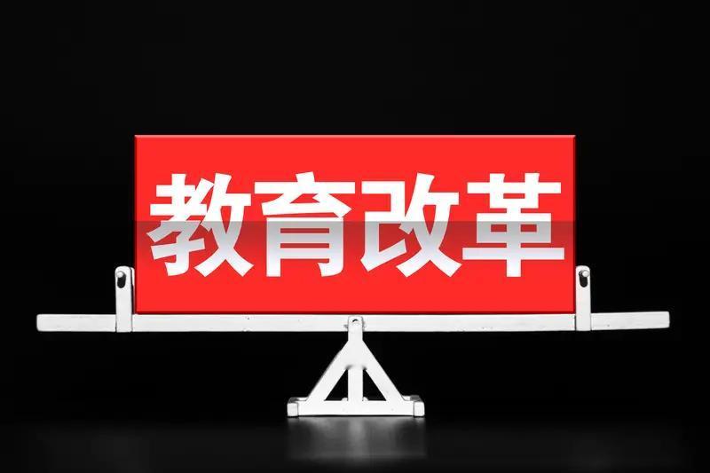 近日，中国心理学家、北京师范大学教授郑日昌的教育改革经历成了大家关注的焦点，就像