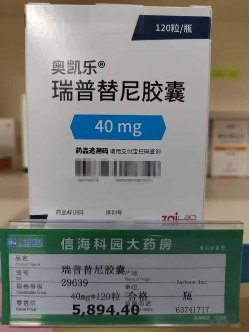 揪心！救命抗癌药暴涨24倍，全国大范围断货，上万患者求医无门
 
最近，一场持续