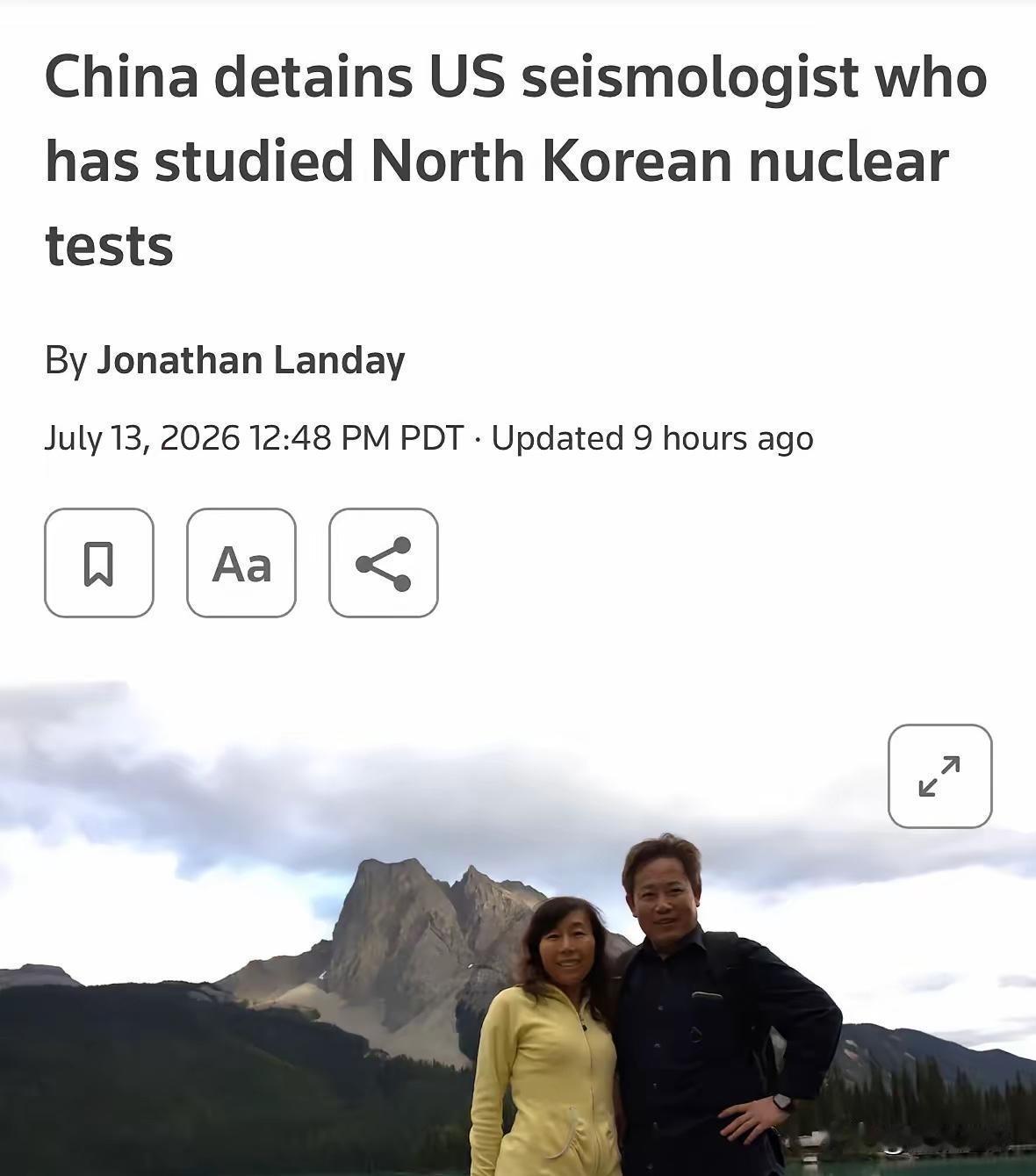 美籍华裔地震学家陈友林已在中国被拘留近两年，并被以间谍罪起诉。

这人54岁，本