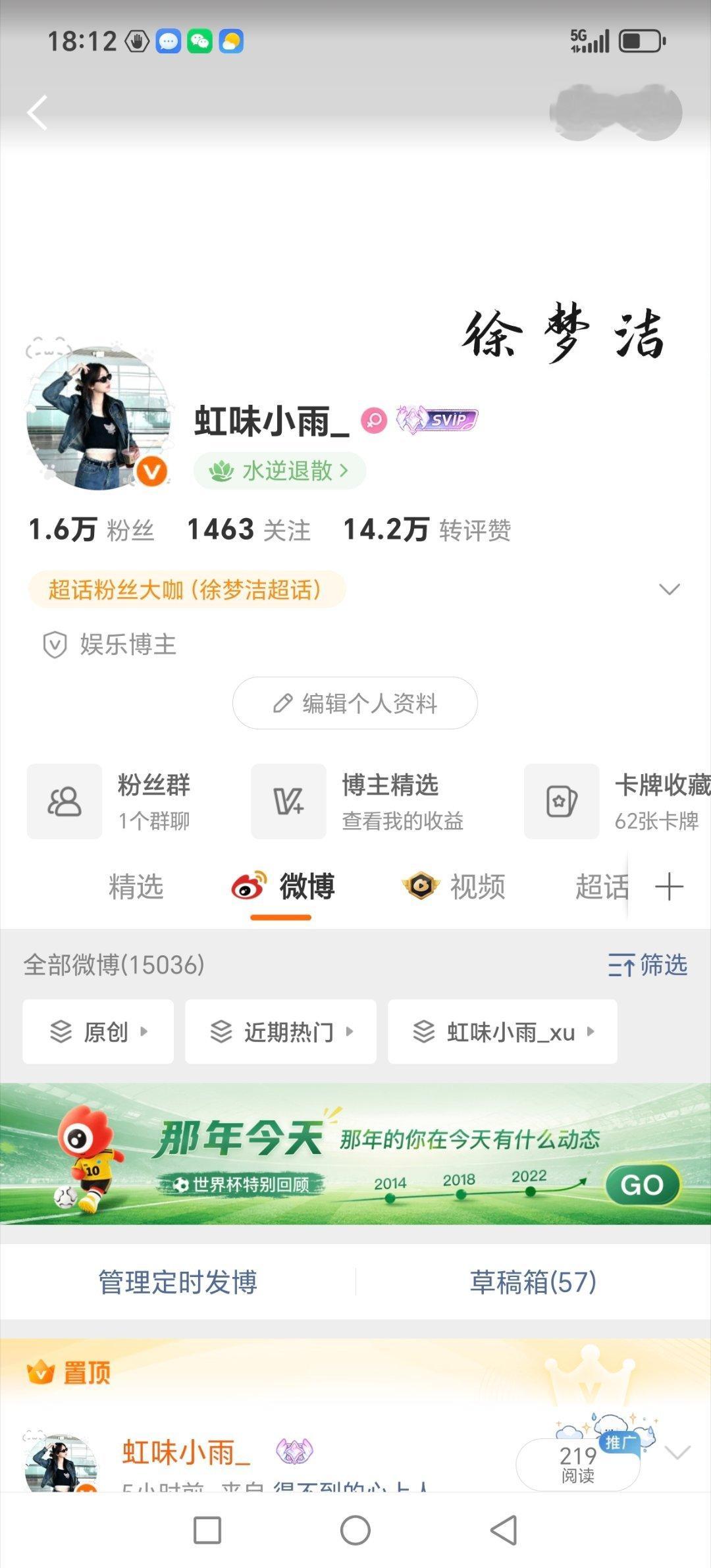 ？就掉了一天橙？ 