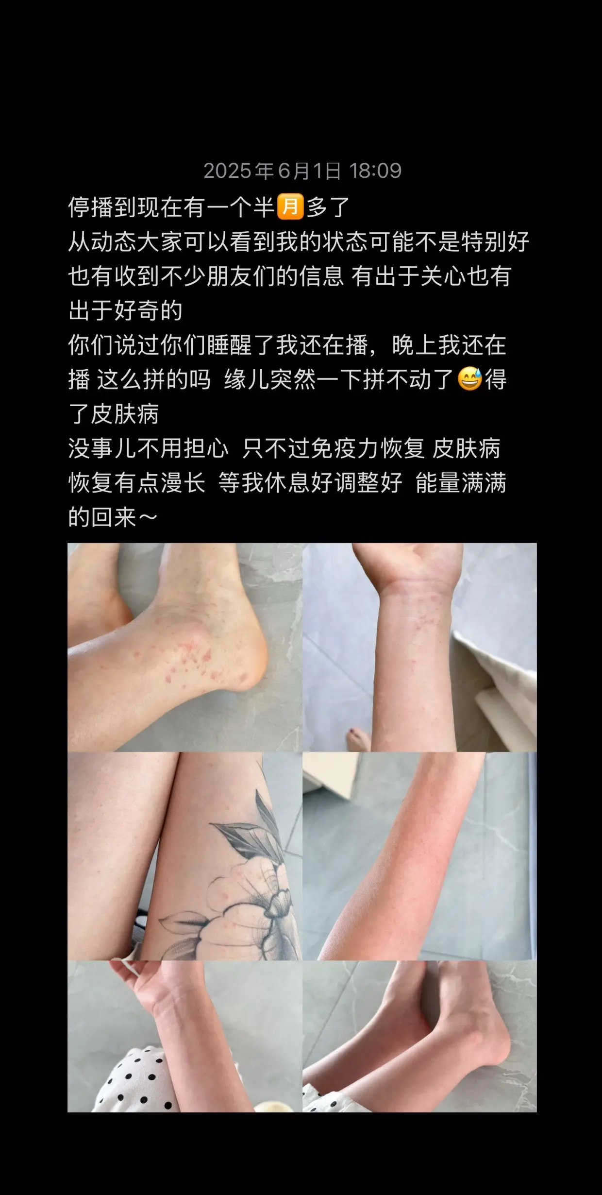 爱会一直在